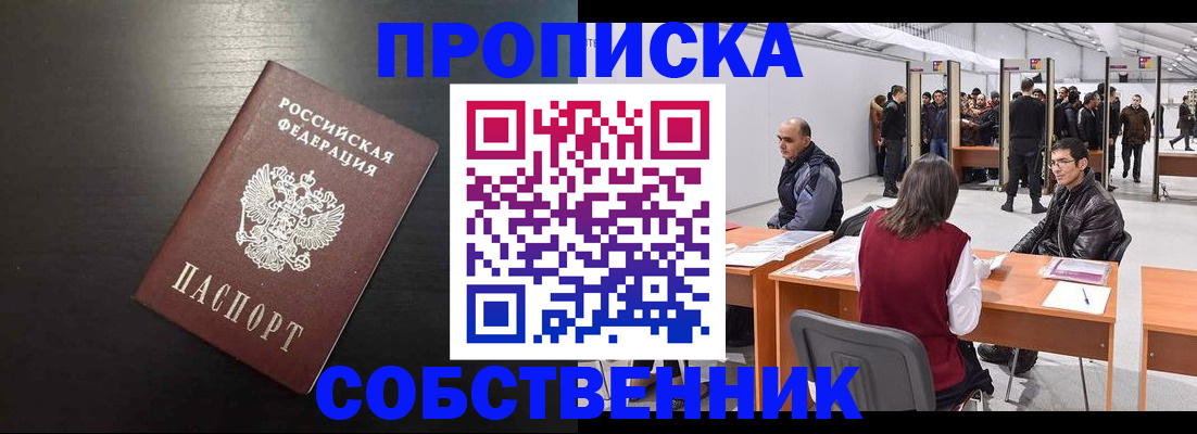 регистрация для школы в Арамили